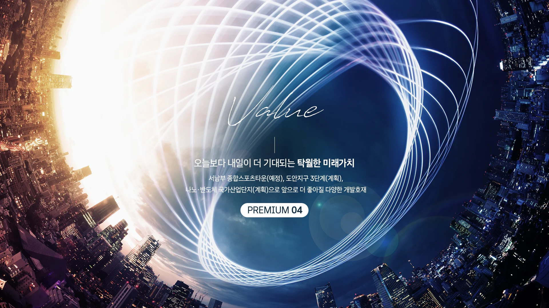 평면안내